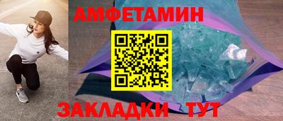 винт Краснокаменск