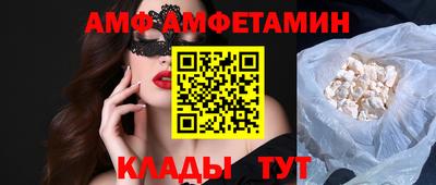 винт Краснокаменск