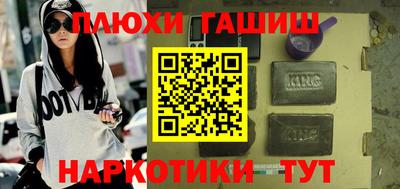 кокаин Краснознаменск