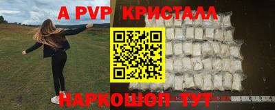 кокаин Краснознаменск