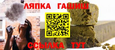 jwh Краснодар