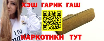 кокаин Краснознаменск