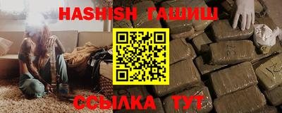 кокаин Краснознаменск