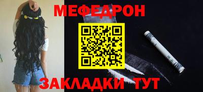 кокаин Краснознаменск