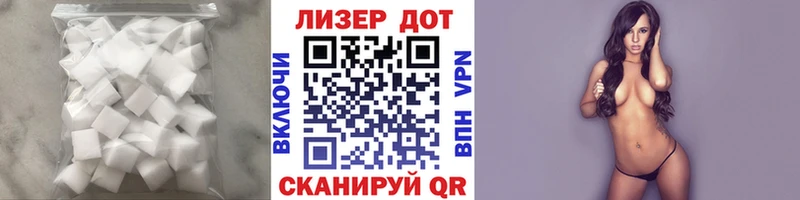LSD-25 экстази кислота  МЕГА зеркало  Мариинск 