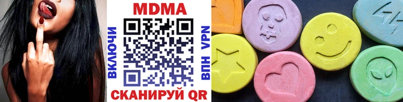 МЕГА вход  Мариинск  MDMA кристаллы 