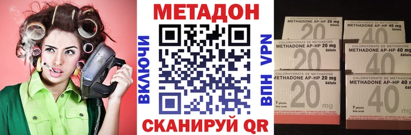 мориарти какой сайт  Мариинск  Метадон мёд 