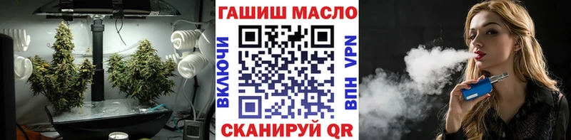 площадка официальный сайт  Мариинск  ТГК вейп с тгк 