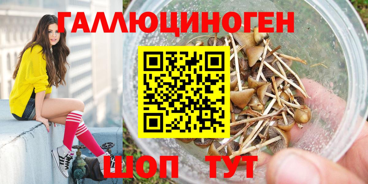 Марихуана Мариинск
