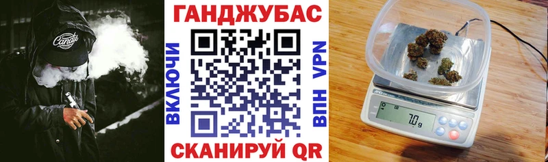 купить закладку  Мариинск  Бошки Шишки конопля 