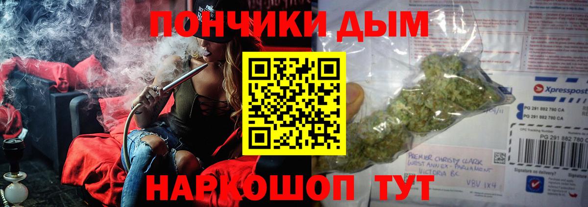 Бошки марихуана THC 21% Мариинск